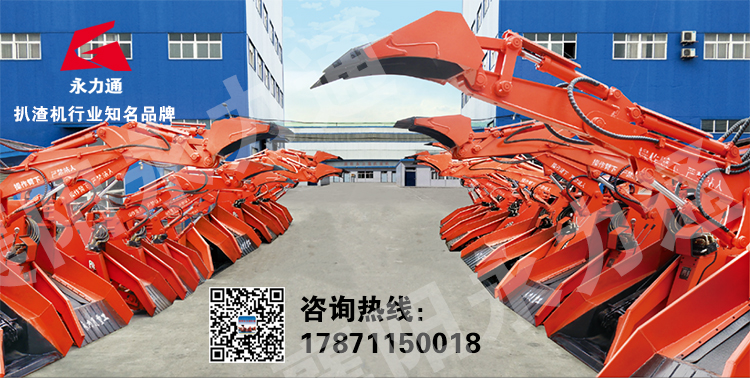 永力通機械.jpg 永力通機械.jpg